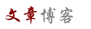 广安市新闻网